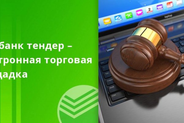 Кракен зеркало впн