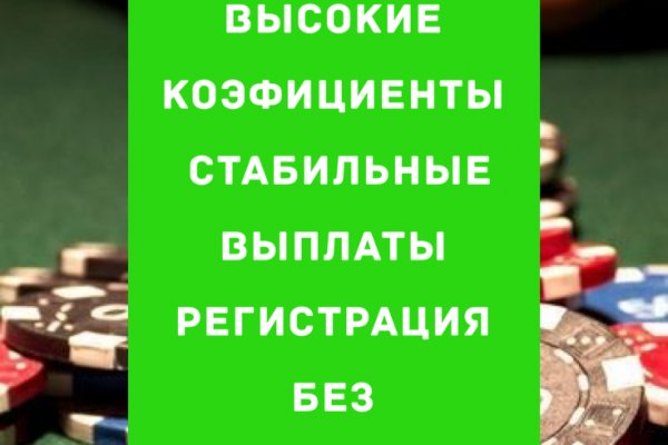 Гидра зайти кракен