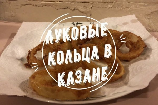 Кракен сайт что будет если зайти