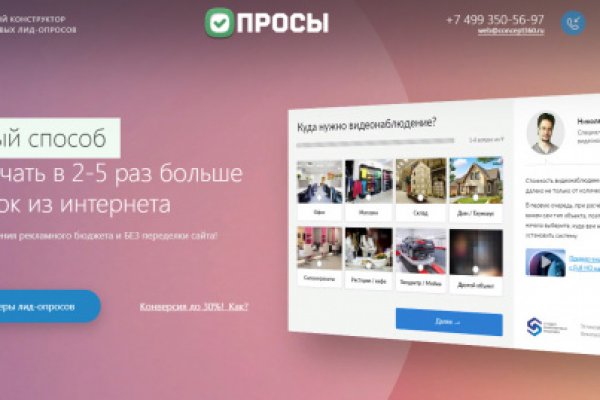 Регистрация на кракен