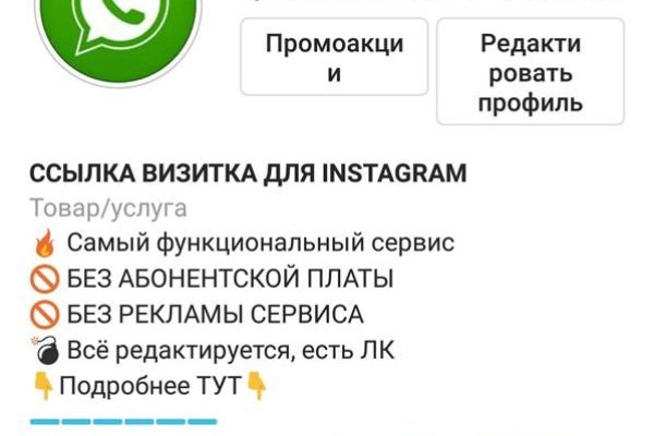 Официальный сайт даркнет