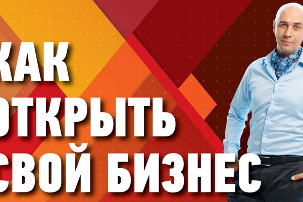 Ссылка на кракен тор kr2web in