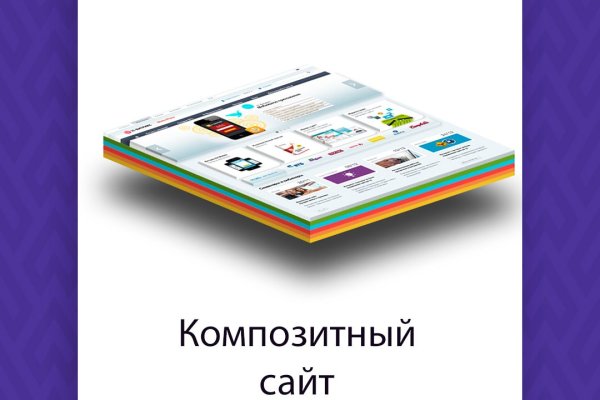 Kraken17 at сайт