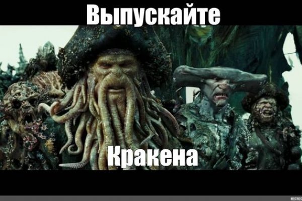 Kraken site
