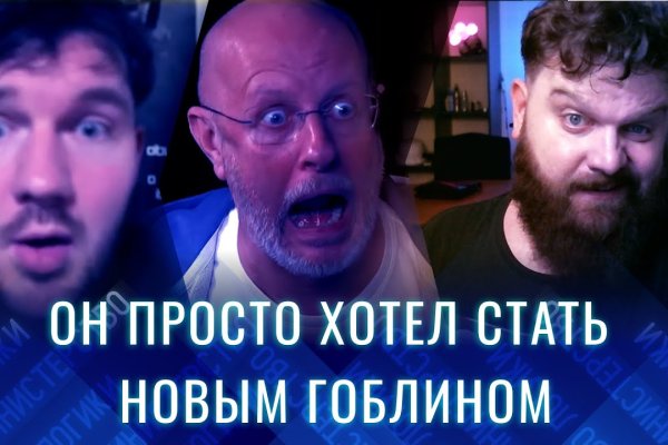 Kraken cc ссылка