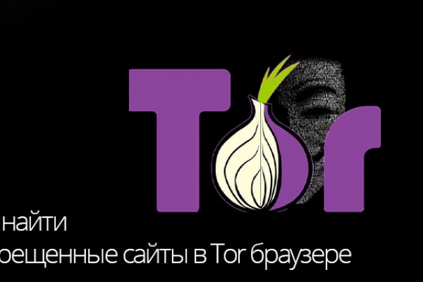Кракен нов