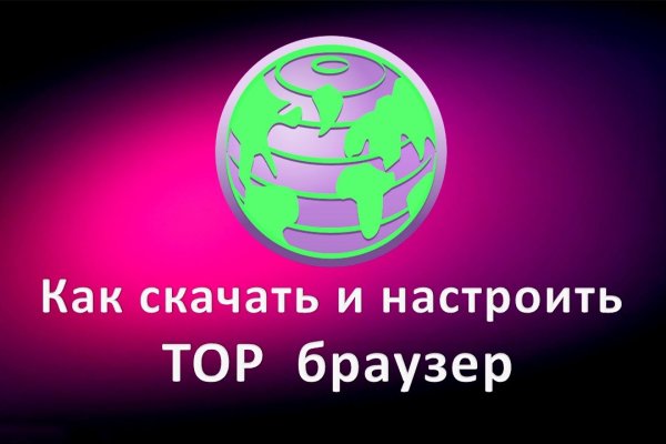 Сайт кракен магазин kraken2 tor2 xyz