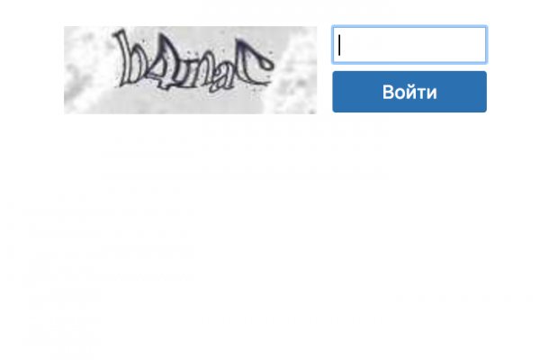 Кракен маркер даркнет