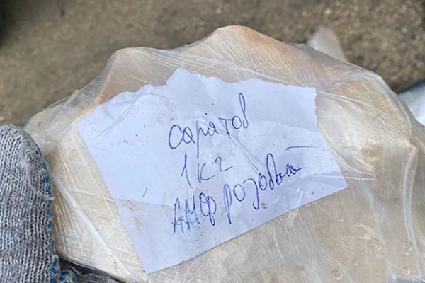 Кракен сайт регистрация