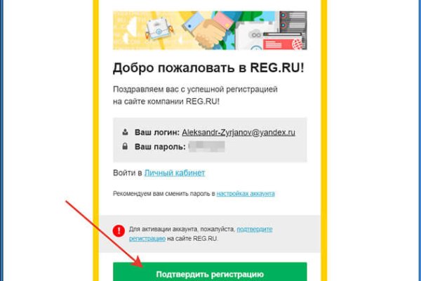 Ссылка на кракен 11