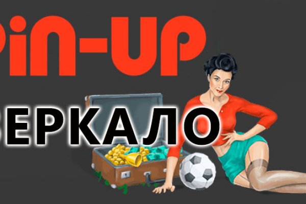 Кракен что можно купить