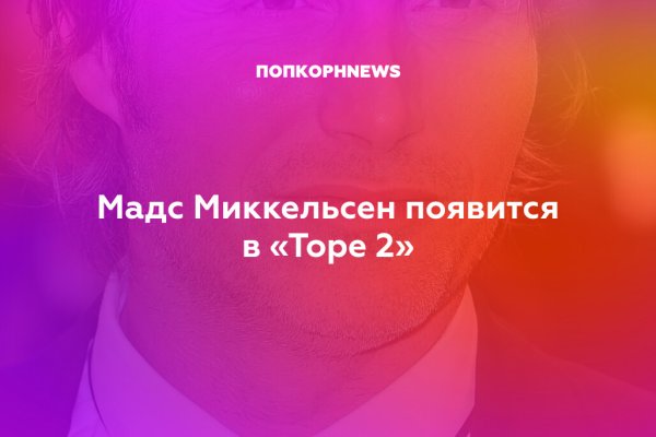 Кракен ссылка fo feng crmp ru