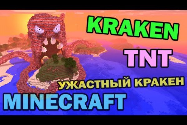 2kr pro kraken