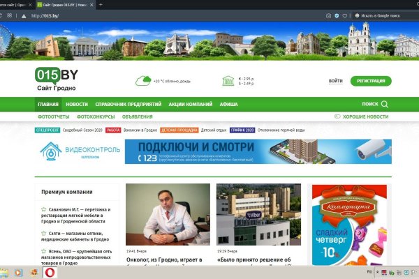 Кракен маркетплейс в питере