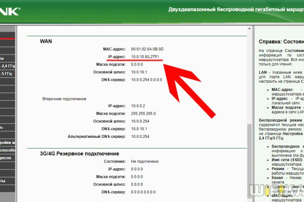 Войти на кракен