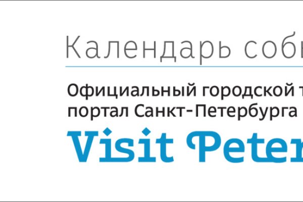 Аналог гидры