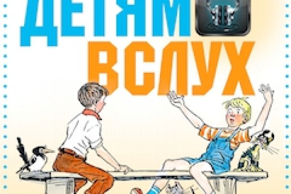 Кракен лег
