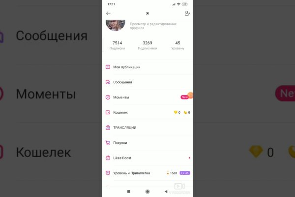 Как войти в кракен через тор