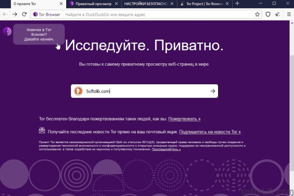 Кракен тор kr2web in