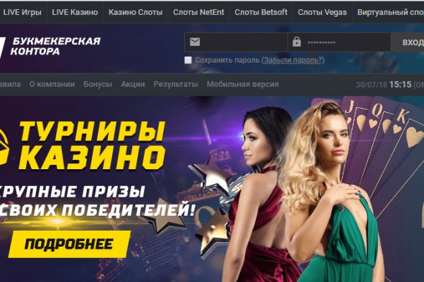 Кракен нов