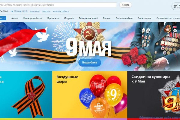 Кракен тор gigageek ru