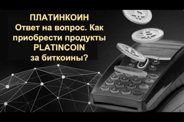 Кракен 20 at