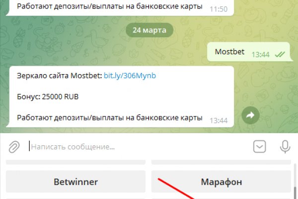 Кракен зеркало впн