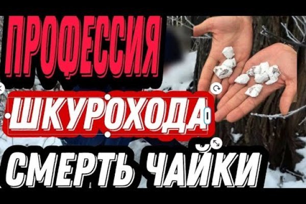 Как войти на кракен