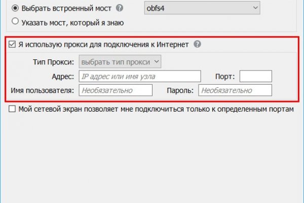 Как найти актуальную ссылку на кракен