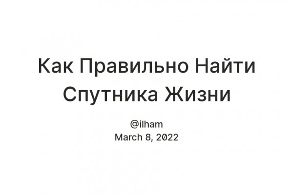 Магазины наркотиков