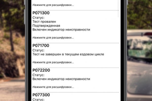 Как вернуть аккаунт на кракене