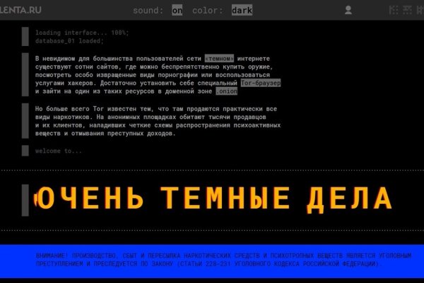 Зеркало кракен дарк