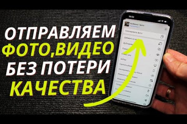 Кракен маркетплейс kr2web in площадка