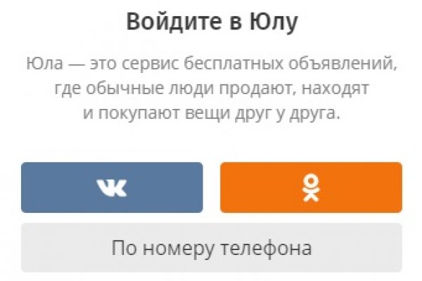 Скрытый интернет как войти