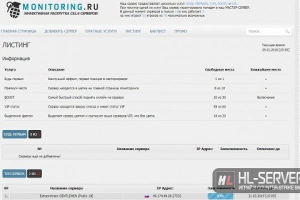 Кракен впн