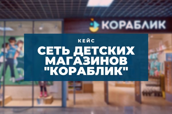 Кракен тор ссылка сегодня