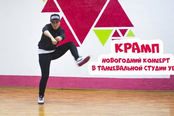 Кракен даркнет маркет