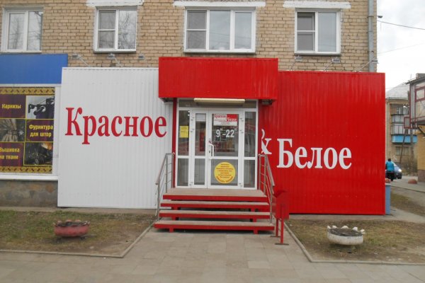 Кракен как проверить зеркало