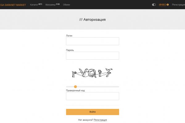 Кракен kr2connect co