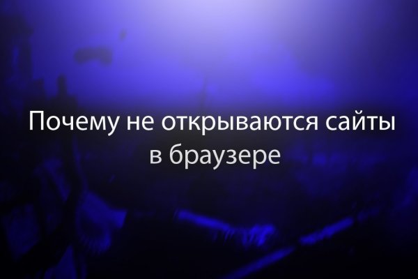 Кракен вход магазин