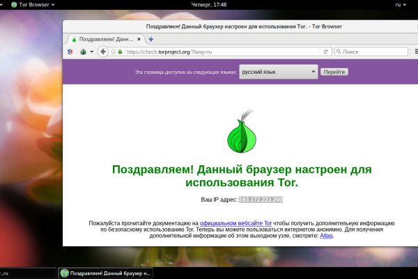 Кракен даркнет только через стор