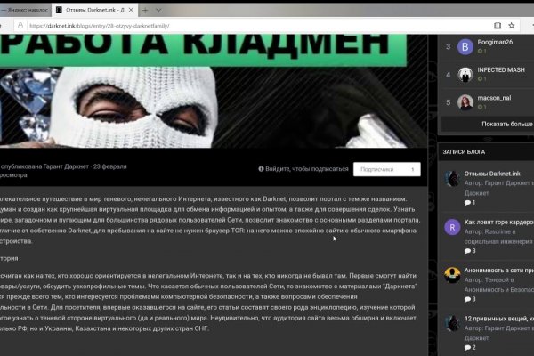 Кракен сайт зеркало рабочее